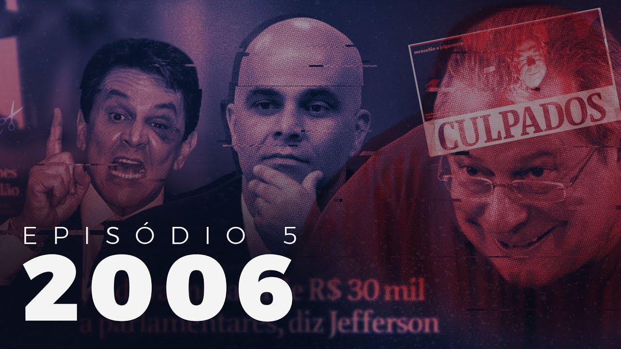 EP 5 - O Teatro das Tesouras  2006